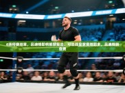 开云体育极速下载镜像-6场停赛结束，吕迪格即将解禁复出，可出战皇家奥维耶多，吕迪格转会费