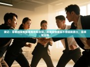 开云体育直播-美记：库明加尚未接受两年期合同，原因是他确实不想回到勇士，库明加父母