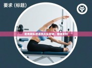 开云体育PC版网页版登录-尼克斯队遭遇热火队逆转，客场失利