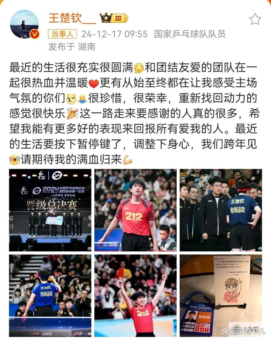 顶级对决场面火爆，胜者将成为焦点的简单介绍