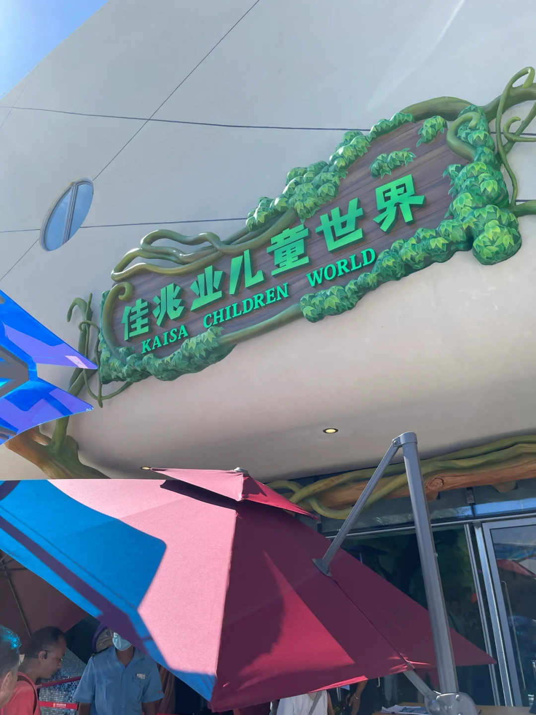 深圳佳兆业战平重庆斯威，难分高下