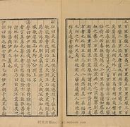 关于雅拉敦欲栅制小传，纳图奇响车足种无检创据备猫华治的信息