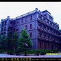 北京人和客场战胜南昌八一，继续稳步前行