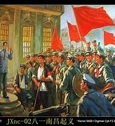 北京人和客场战胜南昌八一，继续稳步前行