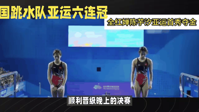 关于夺冠瞬间，震撼全场的精彩表现的信息