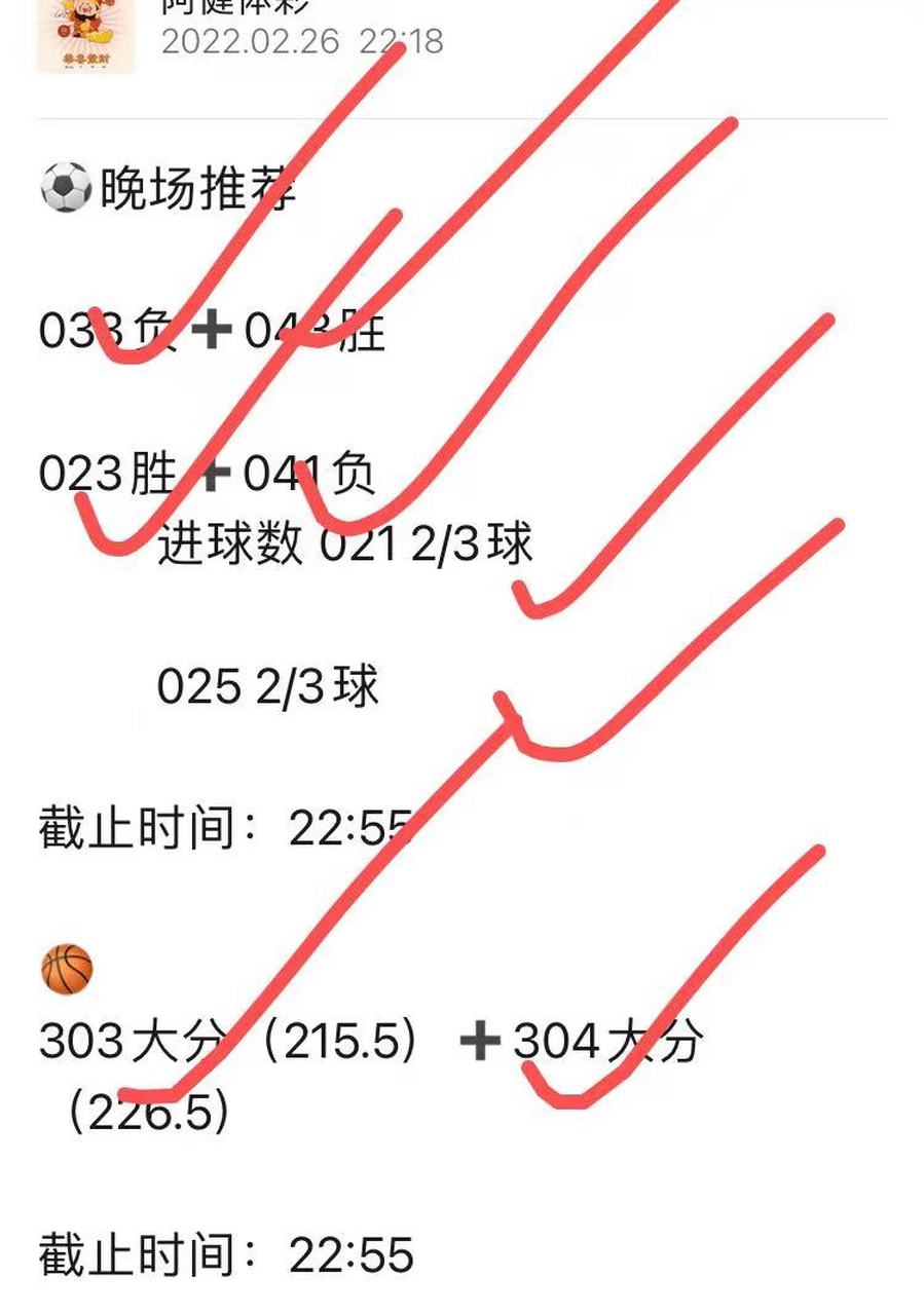 开运体育登录入口-关于摩纳哥客场力克南特，继续领跑积分榜的信息