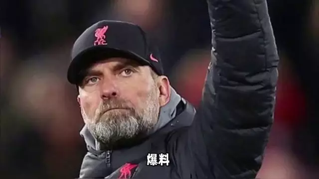 皇马主场惨败，克洛普领导利物浦晋级的简单介绍