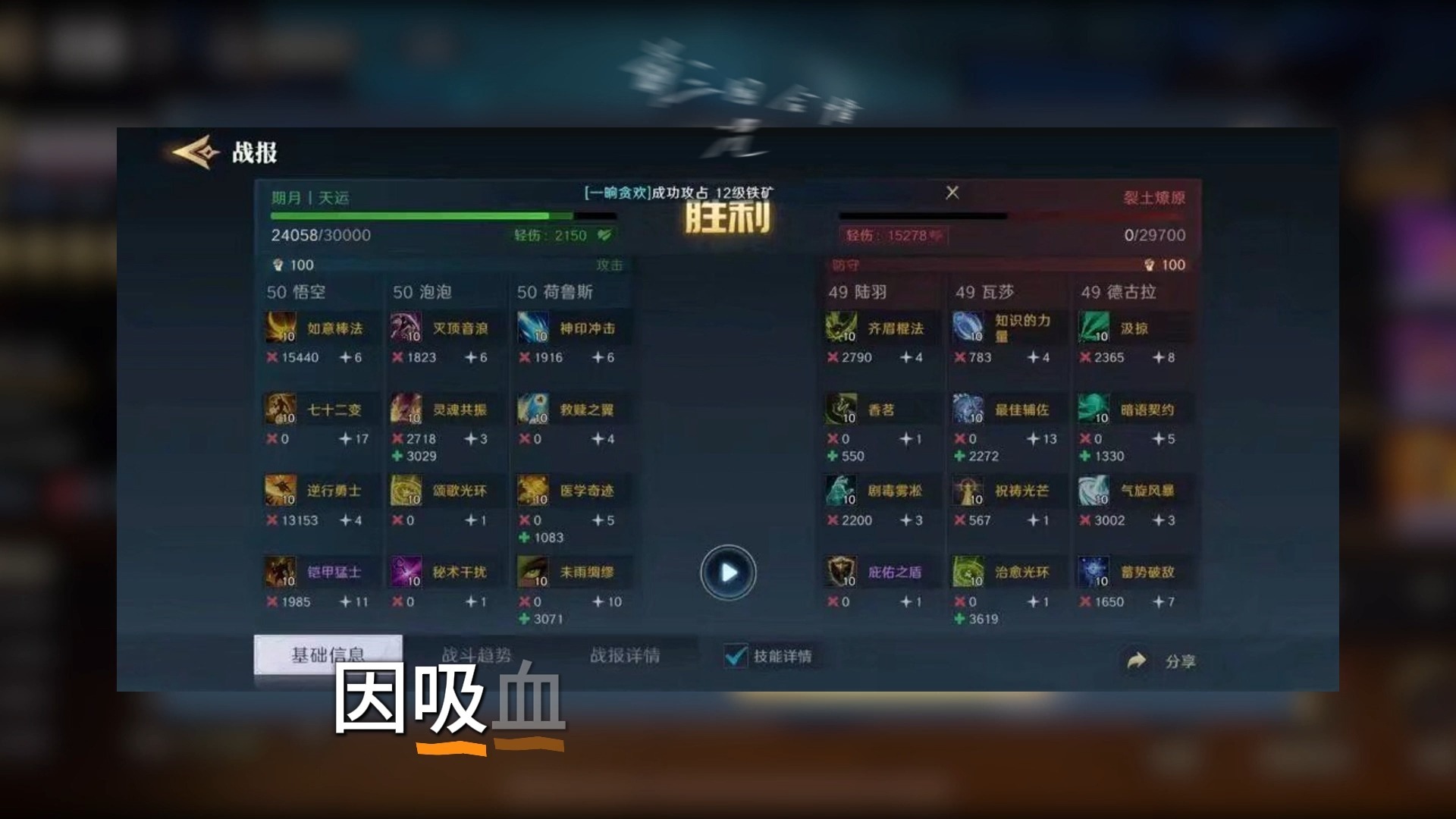 球队战术娴熟，技战术分析丰富