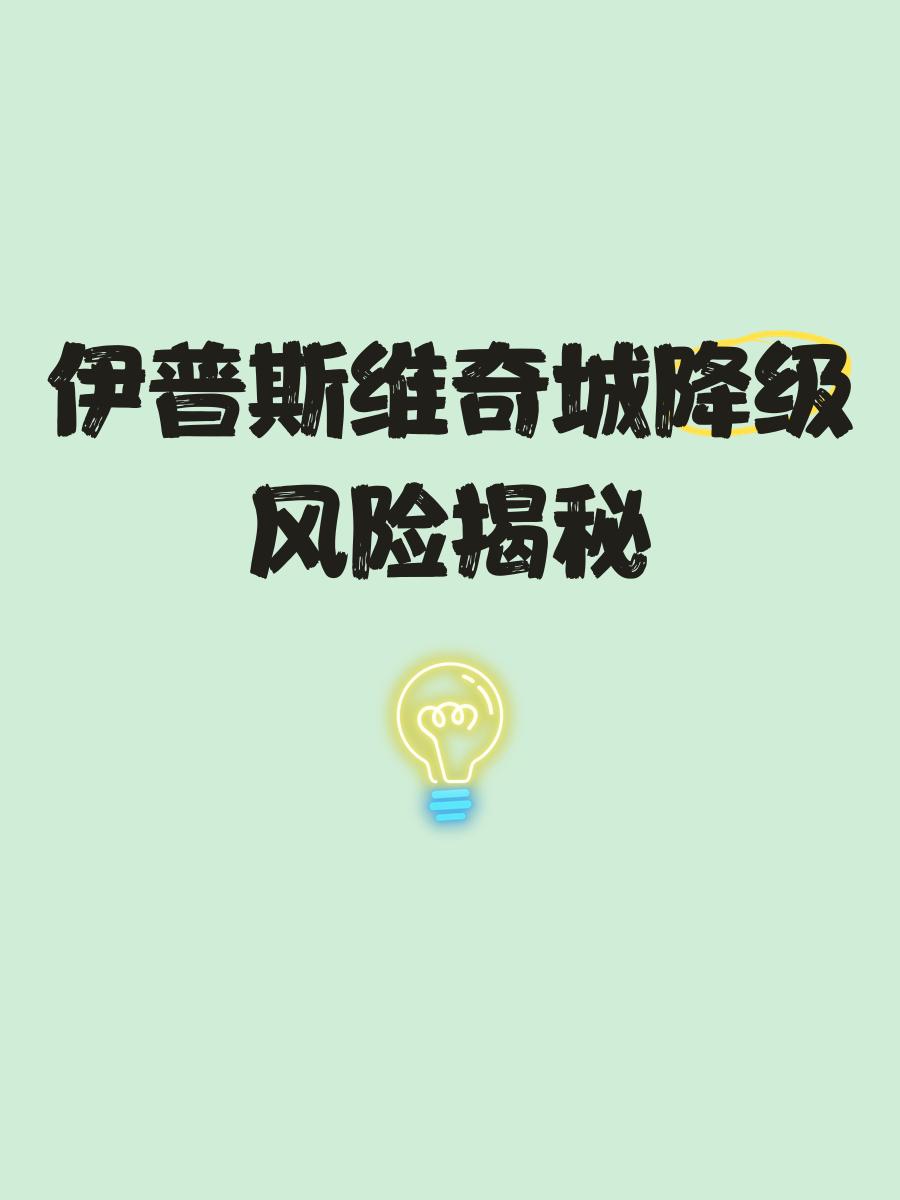 关于富勒姆遭遇大败，降级形势雪上加霜的信息
