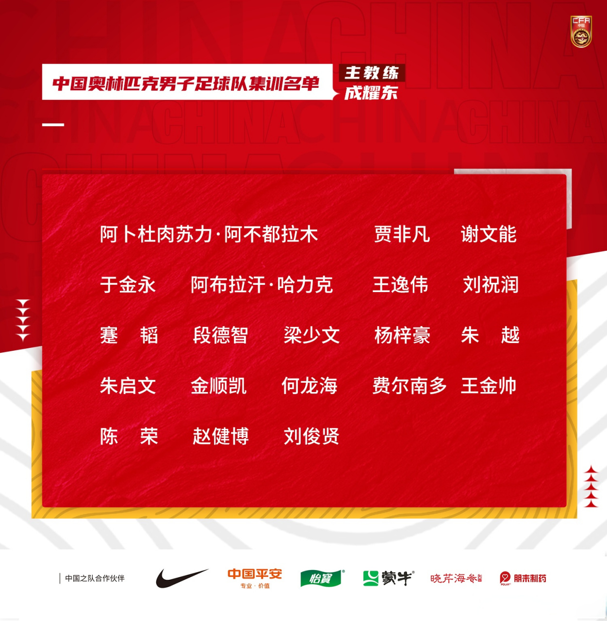 备战奥运压力大，目标坚定不移