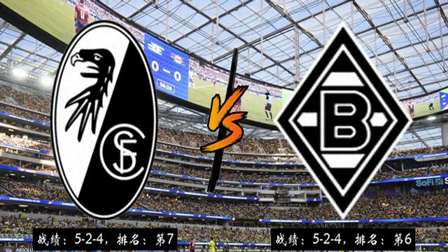 关于弗赖堡后防稳固，主场战胜强大对手！的信息