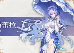 开yun官网-坎特雷维尔卢扎尼奇轮换表现抢镜，曼联客场团灭