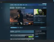 维尔沃尔胜利，重回胜利之路