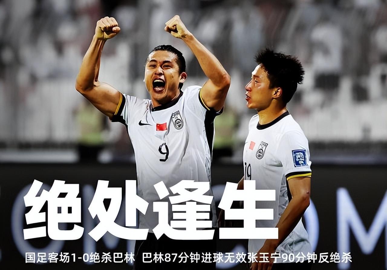 关于全面崛起：亚洲球队在国际赛场上逐渐崭露头角的信息